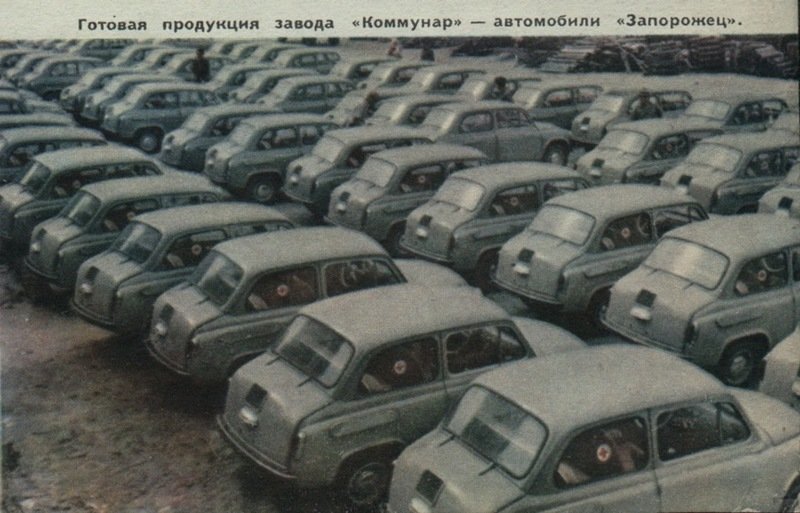 22 ноября 1960 г. 57 лет назад В СССР выпущена первая партия автомобилей «Запорожец»
