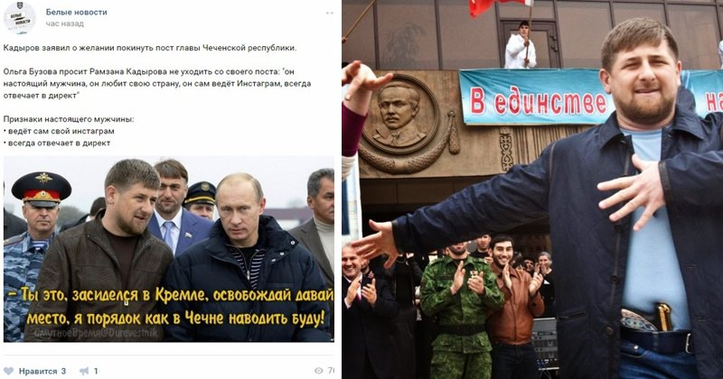 Рамзан Кадыров хочет в отставку: реакция соцсетей