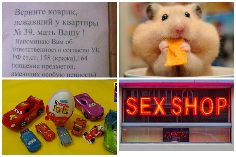 Ограбление по-русски - ДПС-ник с киндером, вагина, хомяк и Гай Ричи