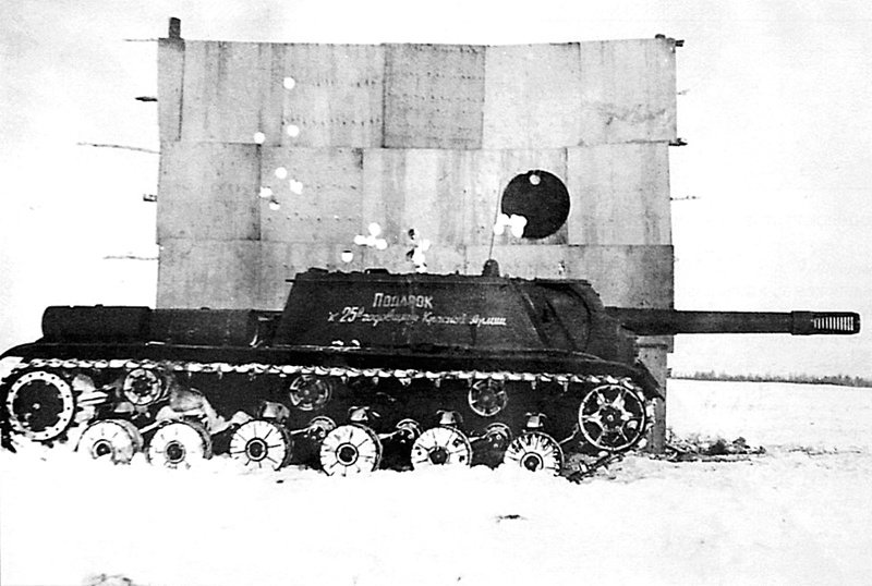 Советская САУ КВ-14 (СУ-14) у стенда с мишенью на испытательном полигоне Челябинского Кировского завода (ЧКЗ). КВ-14 (СУ-14) – прототип САУ СУ-152.