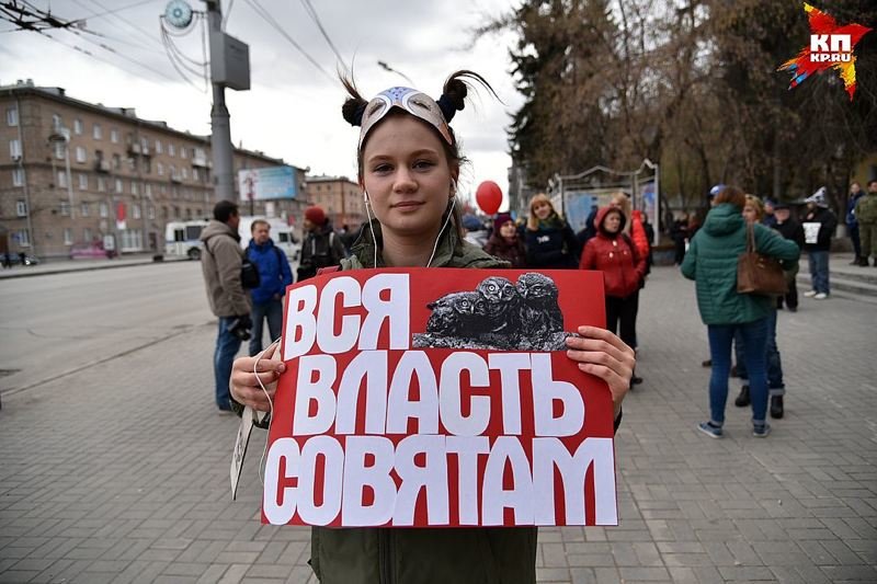 В Новосибирске ежегодно проходит "Монстрация" - молодежное карнавальное шествие со своеобразными лозунгами