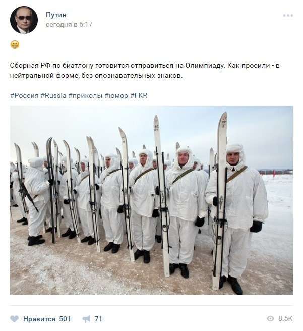 Россия без Олимпиады: неоднозначная реакция интернет-сообщества