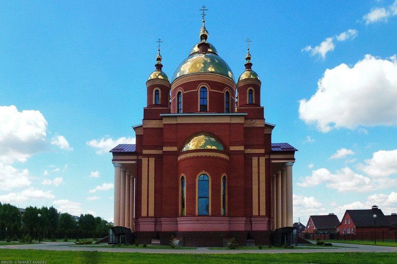 Город строитель белгородская область фото