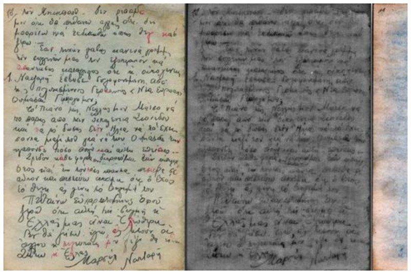 Русский айтишник расшифровал записи узника из зондеркоманды Освенцима