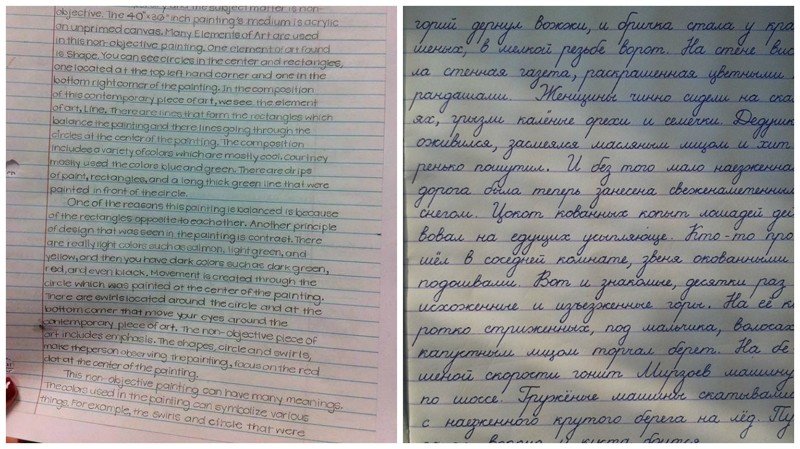 Русский почерк иногда не разберёт сам автор (примеры)