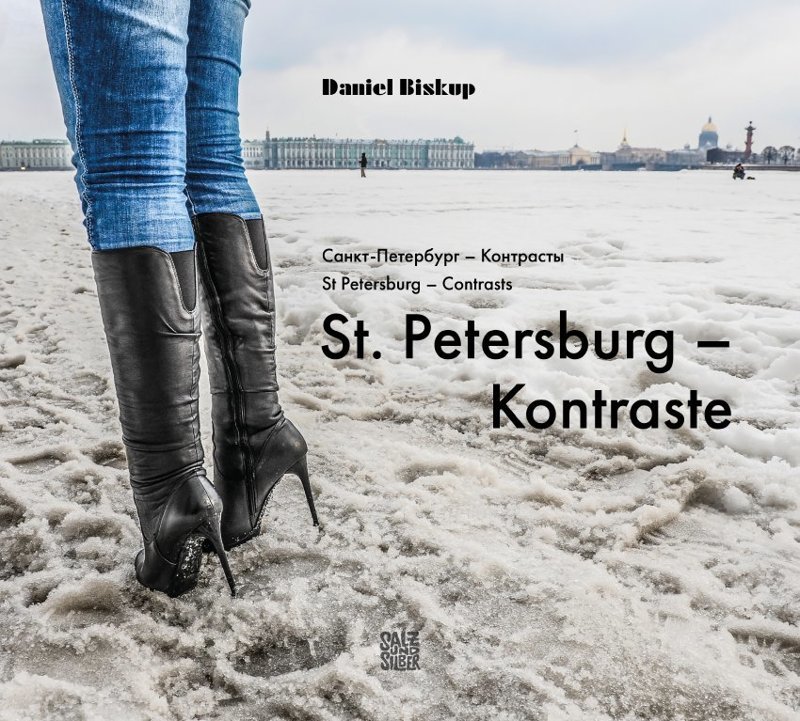 Санкт-Петербург в России: набег на город контрастов