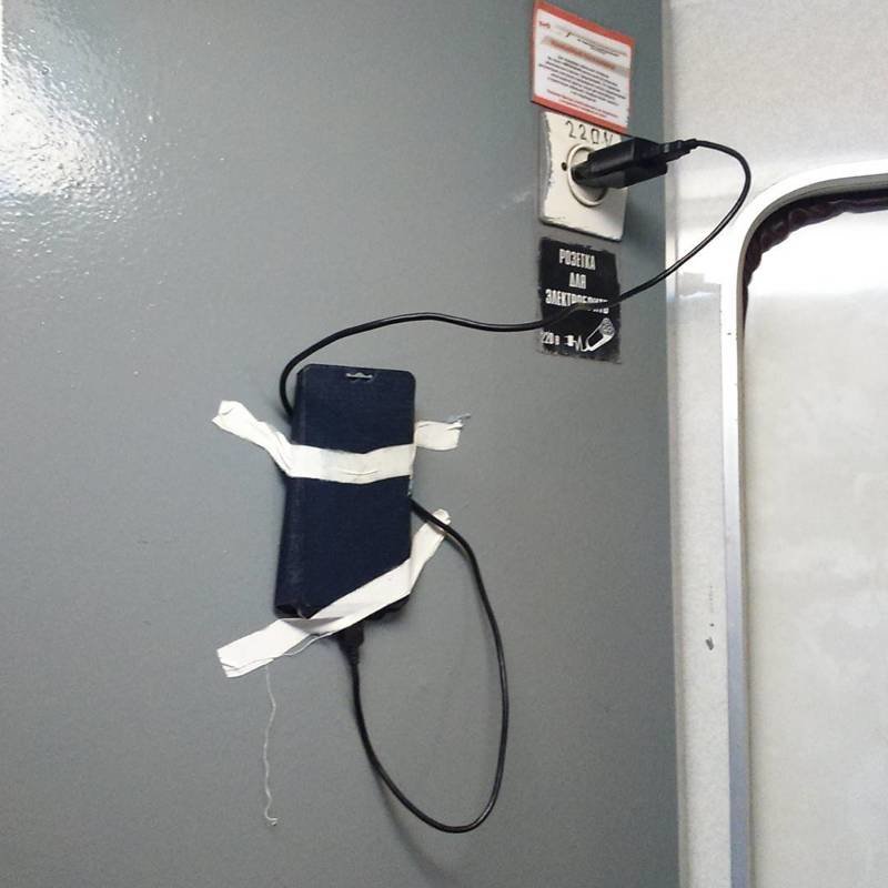 Когда нужно зарядить телефон в поезде