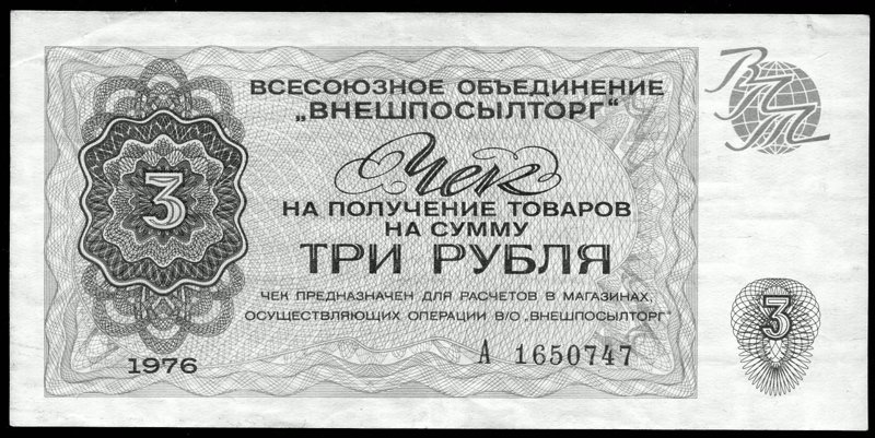 Политические коментарии соцсетей - 337