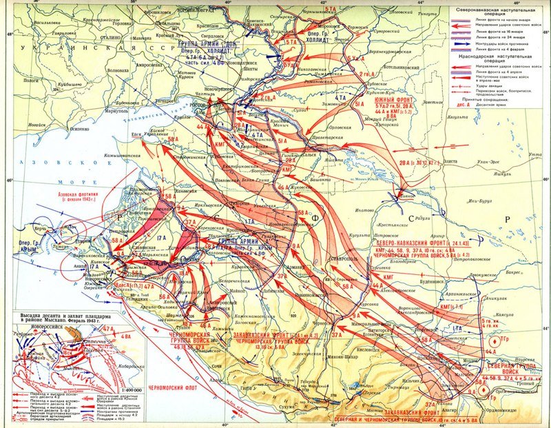 Воздушное сражение на Кубани в годы Великой Отечественной войны