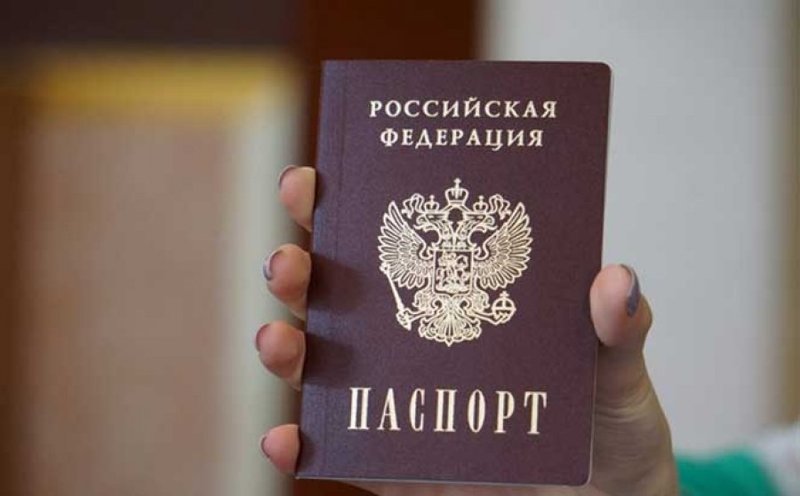 Тайны паспорта РФ. Чего не знают граждане РФ?