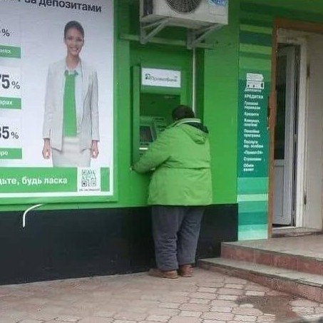 5. Сбой в матрице
