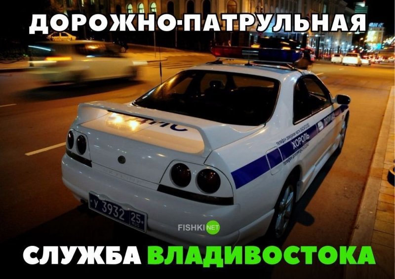 Дорожно-патрульная служба Владивостока