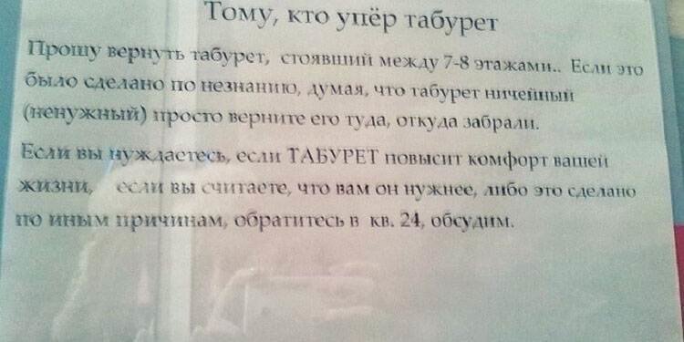 Интересные фото