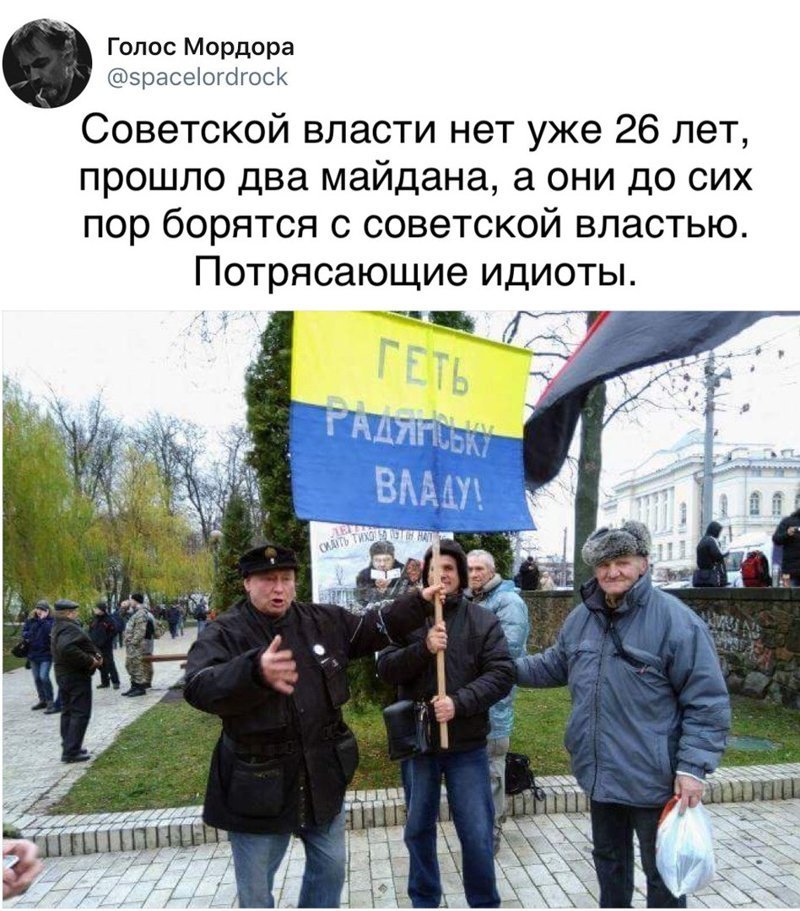Политические коментарии соцсетей - 342