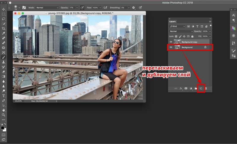 Как изменить цвет фона фотографии в Adobe Photoshop