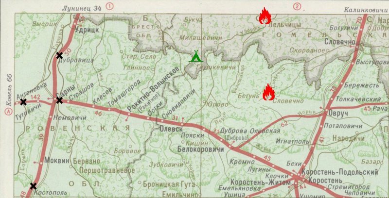 Крупнейшие диверсионные операции