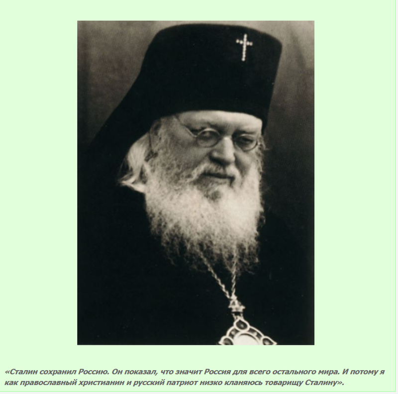 Валентин Феликсович Войно-Ясенецкий архиепископ. Валентин Феликсович Войно-Ясенецкий (архиепископ лука) (1877—1961). Епископ лука (в.ф. Войно – Ясенецкий) в Архангельске, 1931г. Архиепи́скоп лука́ (в миру Валенти́н Фе́ликсович Во́йно-Ясене́цкий;.