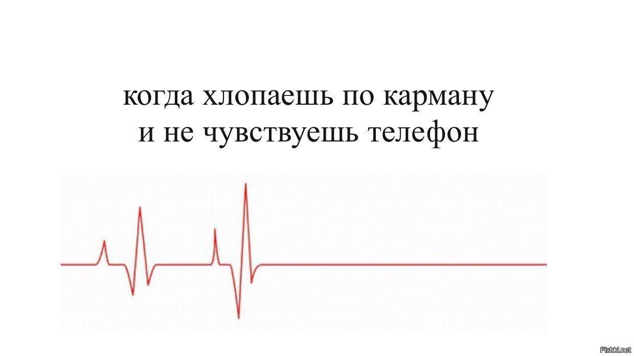 Держи карман шире фразеологизм. В моих карманах чувства. В моих карманах чувства. У богатых нет души. Держи карман шире картинки.