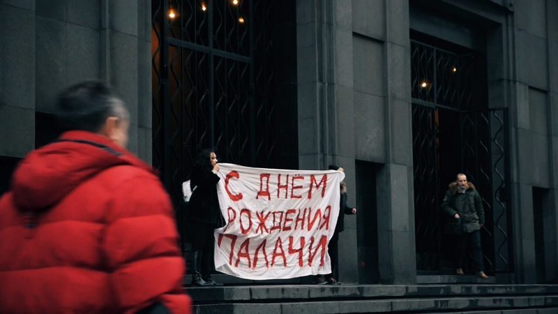 В Москве у здания ФСБ на улице Большая Лубянка задержали участницу Pussy Riot Марию Алехину, которая развернула баннер с надписью «С днем рождения, палачи»