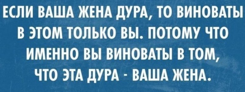 ВСЕ МУЖИКИ КОЗЛЫ, А МНЯТ О СЕБЕ...!