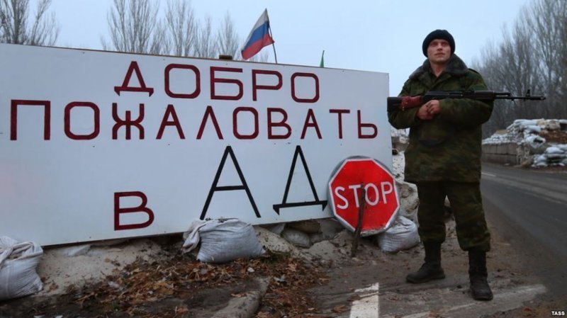 Хроники отказа от Донбасса
