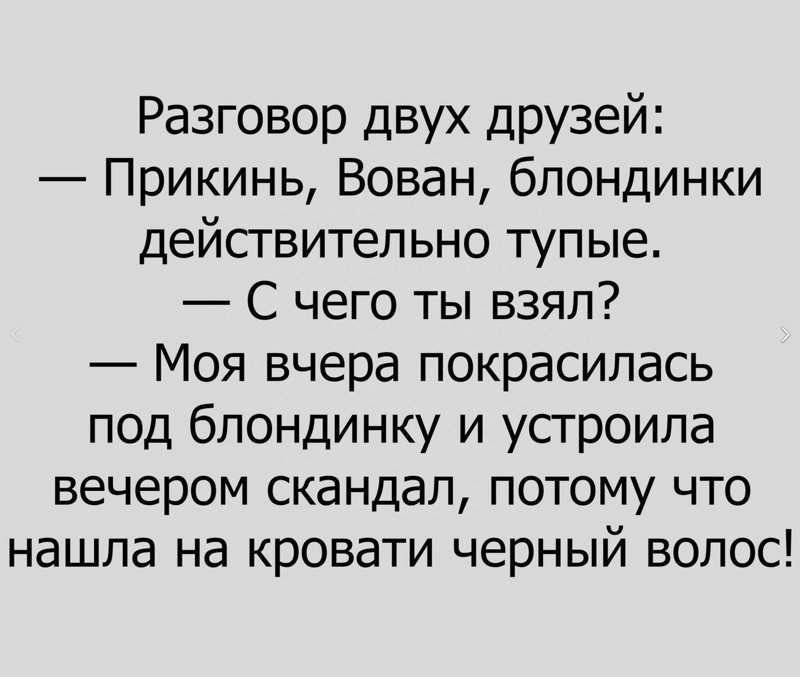 Очередная пятничная подборка СМС приколов, цитат и открыток