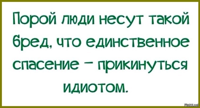 С тех пор человечество