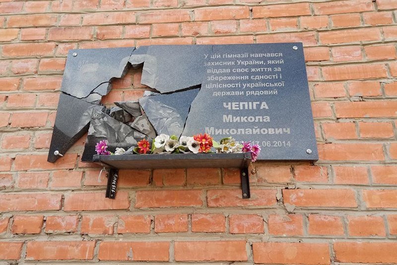 В Полтаве неизвестные в разных частях города разбили доски, установленные в честь «героев АТО», а также повредили мемориальную доску главе УНР Петлюре.