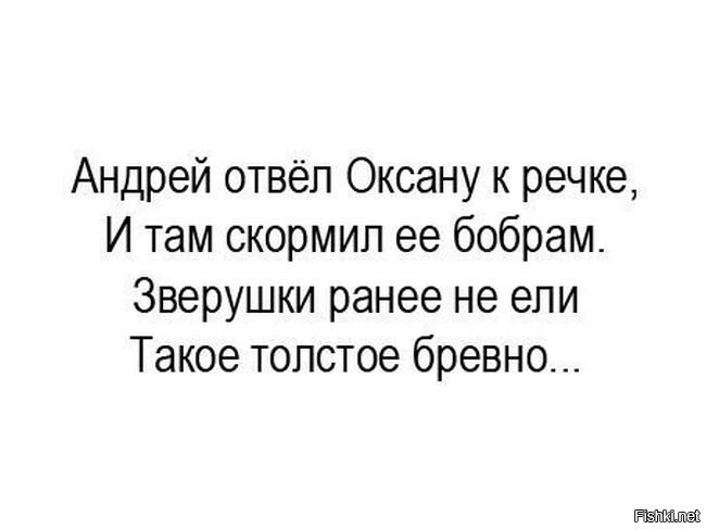 Для оксаны картинки прикольные, задачки