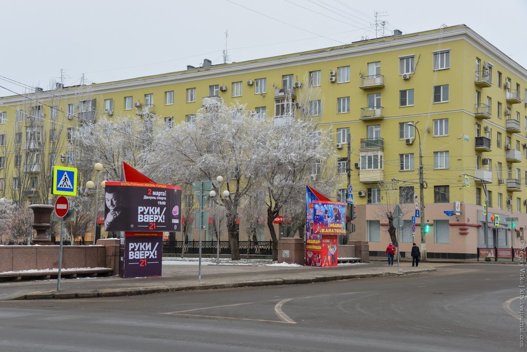 Волгоградская 32. Волгоградская 32 Оренбург. Уличные фотографии Волгограда зимой 2020 Волгограда.