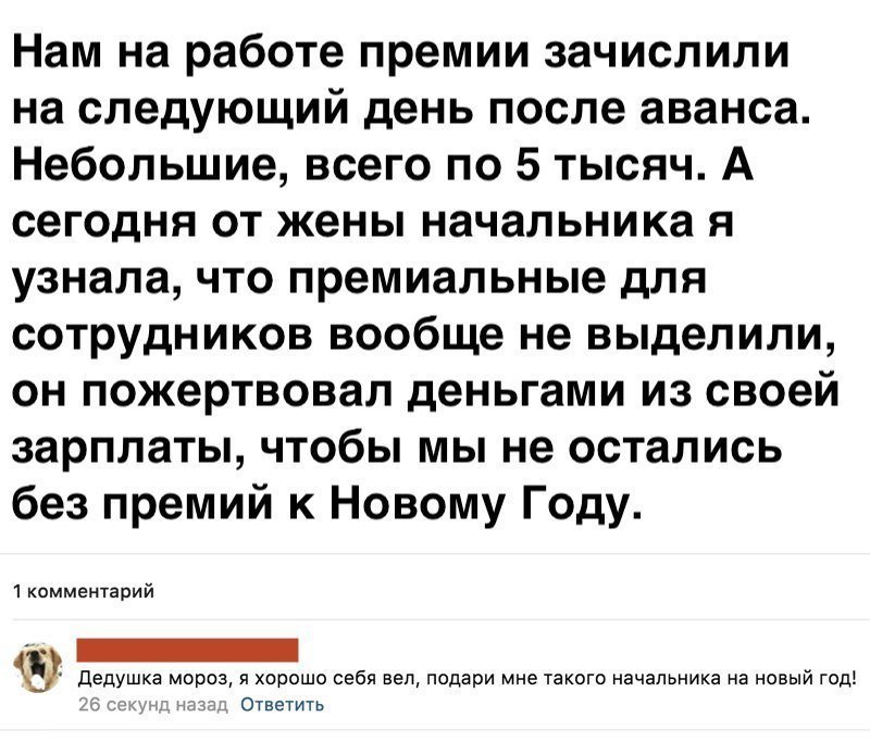 Смешные комментарии и высказывания из социальных сетей