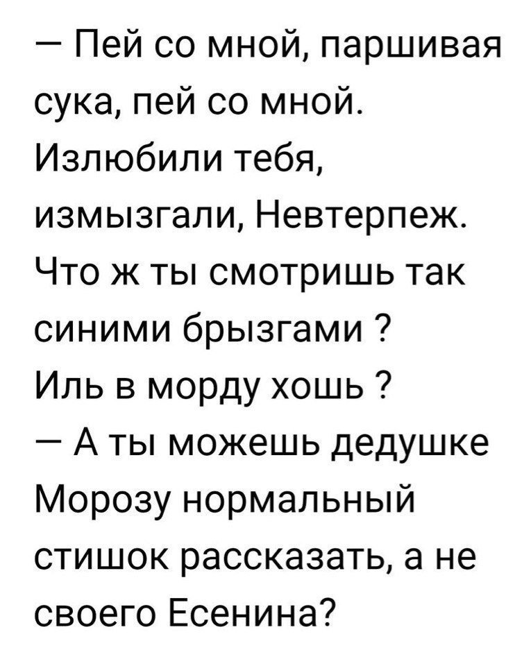 Смешные комментарии и высказывания из социальных сетей