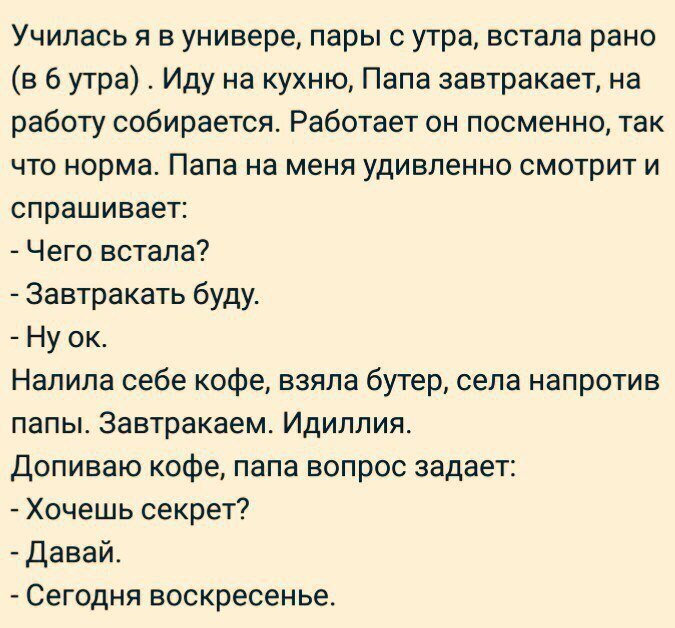 Смешные комментарии и высказывания из социальных сетей