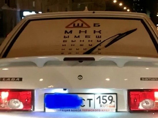 Подборка нестандартных знаков "Шипы" 2