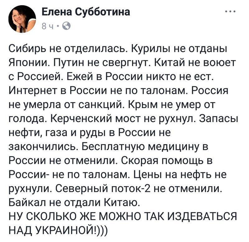 Не сбывшиеся прогнозы и не только