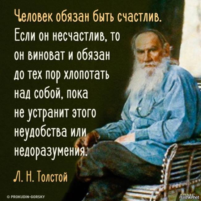 Левин как свой человек должен был принять участие в этих планах