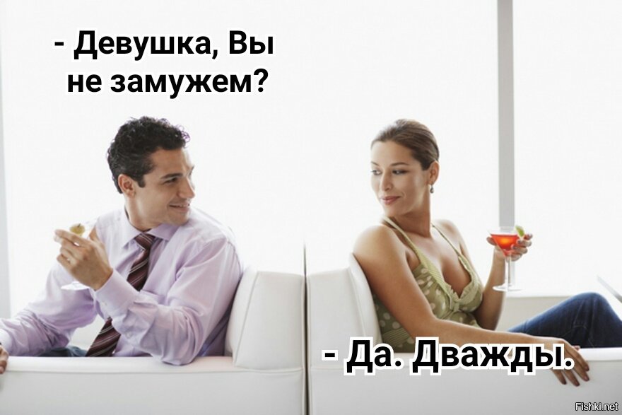 Картинки быть замужем вот что значит
