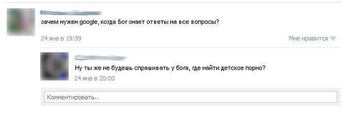 Смешные комментарии  из социальных сетей
