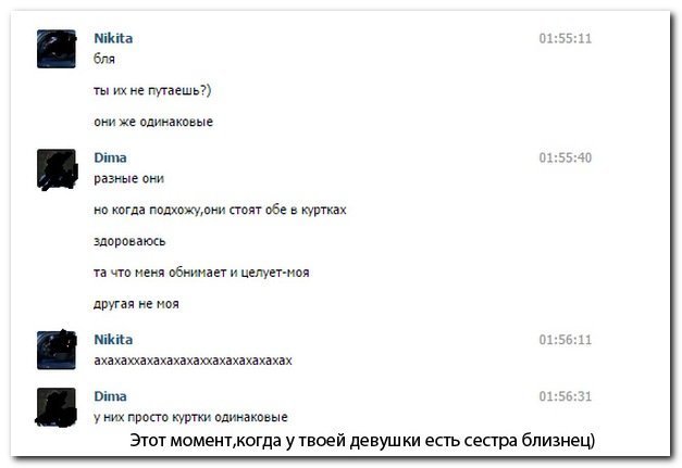 Смешные комментарии  из социальных сетей