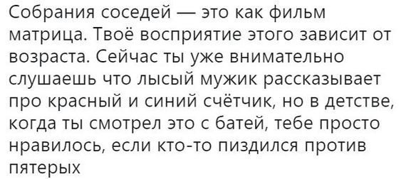 Смешные комментарии и высказывания из социальных сетей