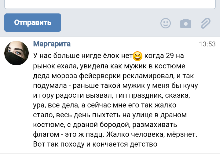 Смешные комментарии и высказывания из социальных сетей