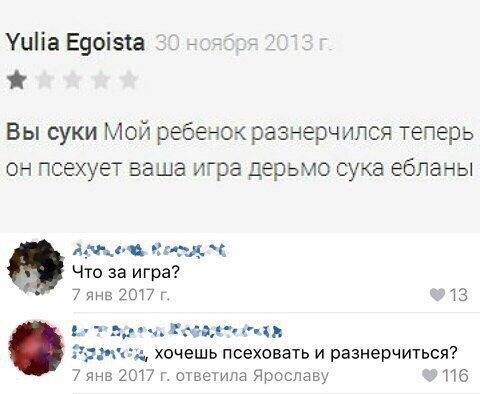 Смешные комментарии и высказывания из социальных сетей