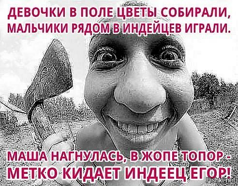 дети играли в гестапо стихи