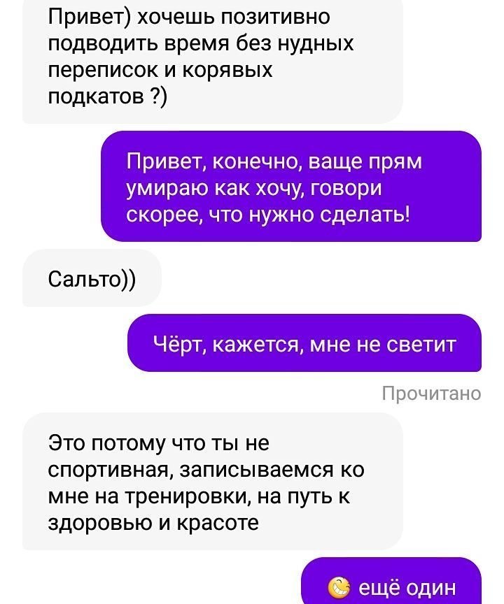 Сайт знакомств юмор картинки