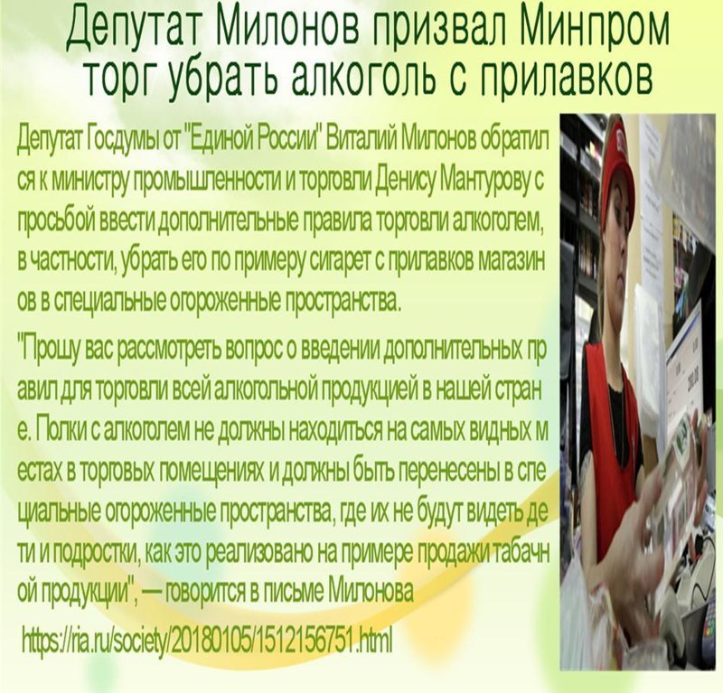 Я помню новости(2.1.2018 ~ 10.1.2018)