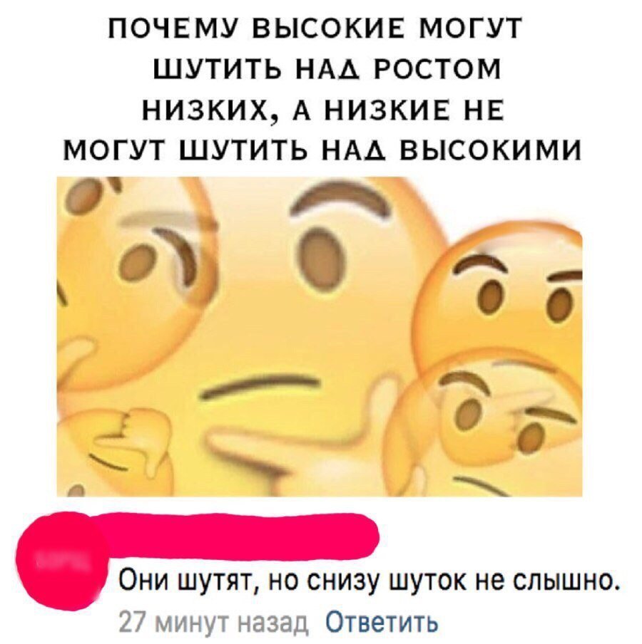 Почему люди шутят