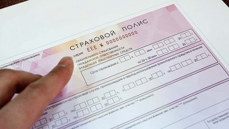 Повышенная ответственность: в Госдуме предлагают увеличить штраф за отсутствие ОСАГО до 5000 рублей