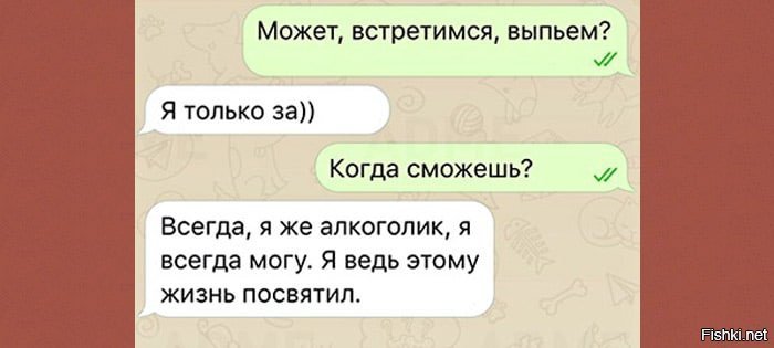 Где можно встретиться. Может встретимся. Может встретимся картинки. Когда встретимся. Привет может встретимся.