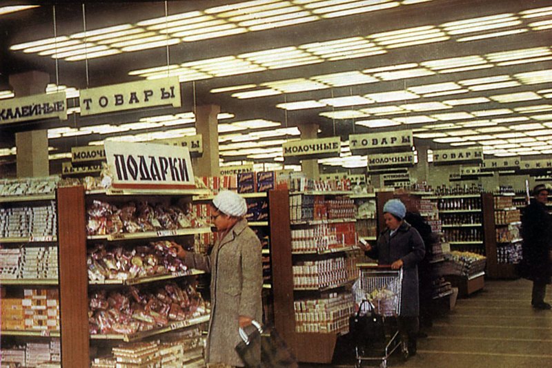 Уровень жизни в СССР: что можно было купить на среднюю зарплату