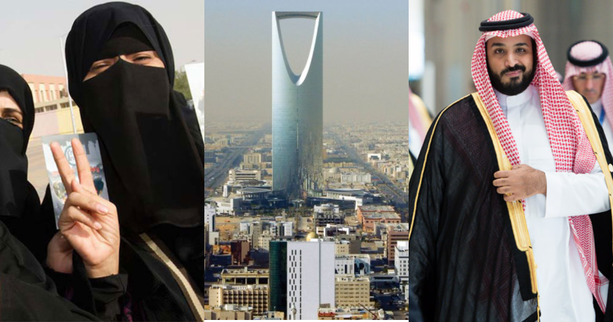 Саудовская аравия сравнение